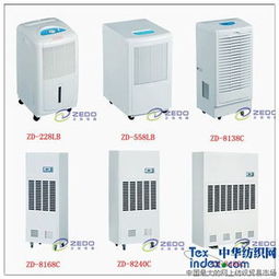 长期供应除湿机 纺织车间与数码设备防潮解决方案