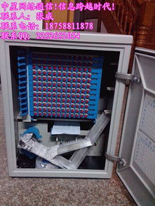 生产供应商厂家 今日行情价格走势 报价 慈溪市中星通信设备厂