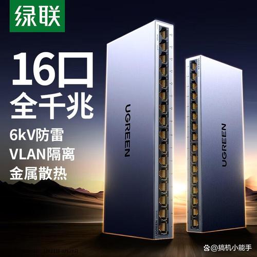 交换机什么牌子质量好,性价比高,帮助您轻松选择最适合的网络设备