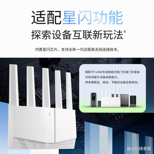 link)3600兆wifi7无线家用路由器普联致力于提供可靠且易用的网络设备